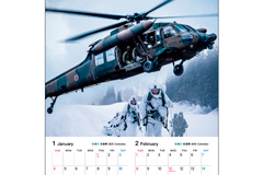 カレンダー1月・2月